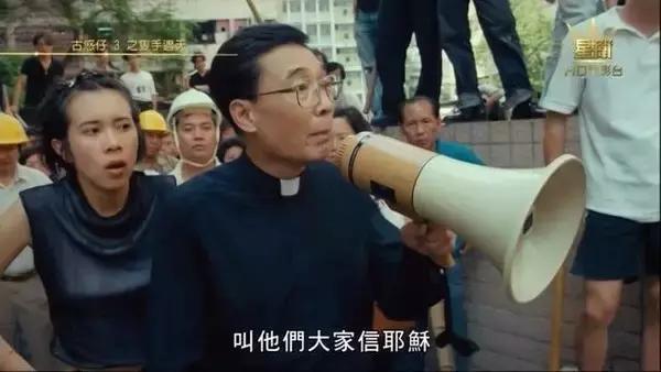 香港慈云山十三太保之首，陈慎芝，古惑仔牧师的原型，真实人生超牛逼！