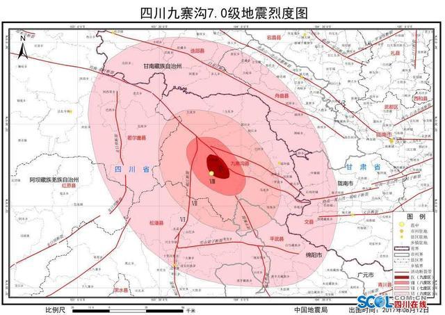四川九寨沟7.0级地震烈度图发布：涉川甘8县受灾，震害呈四大特点