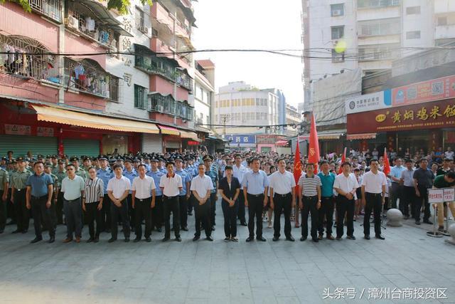 漳州台商投资区举行烈士公祭活动